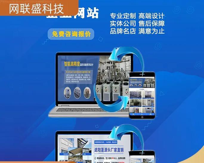 如何自己做网站优化推广？有哪些步骤和技巧？