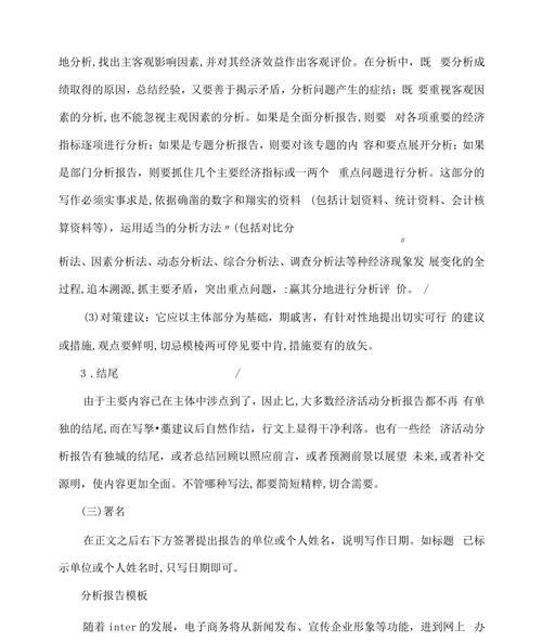 文本分析网站推荐怎么写？如何选择合适的文本分析工具？