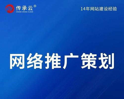 封面网站如何推广？有效策略有哪些？