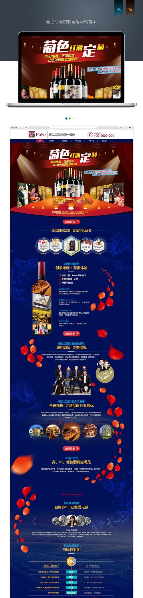 合肥营销型网站怎么选？选择时应考虑哪些因素？