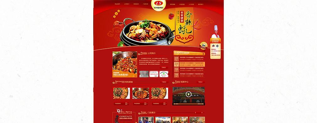合肥营销型网站怎么选？选择时应考虑哪些因素？