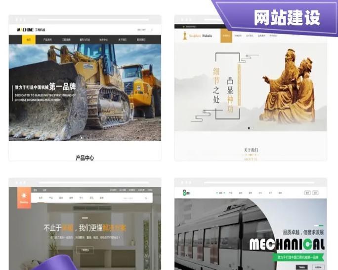 有网站后如何推广？推广网站的常见问题有哪些？