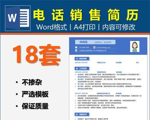 营销网站设计怎么写简历？简历中应包含哪些关键元素？