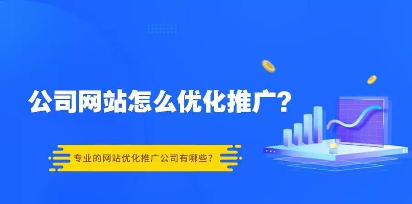 如何推广本地新网站呢知乎？有哪些有效策略可以快速提升知名度？