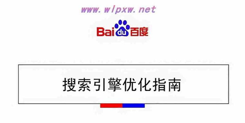 关键词怎么写进网站？SEO优化的正确方法是什么？
