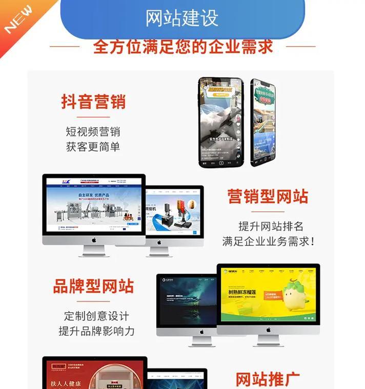 营销设计网站分享怎么写？如何有效提升网站内容的吸引力？