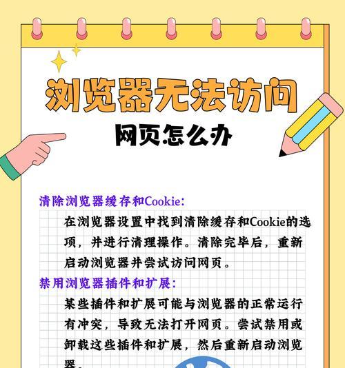 哪些html代码存在浏览器兼容性问题？如何解决？
