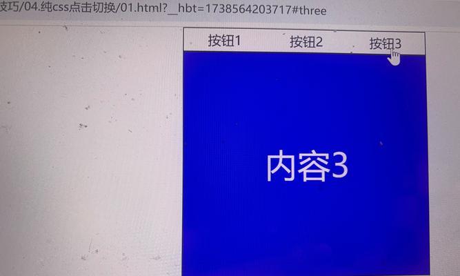 CSS能替代HTML中的哪些元素？常见替换方法有哪些？