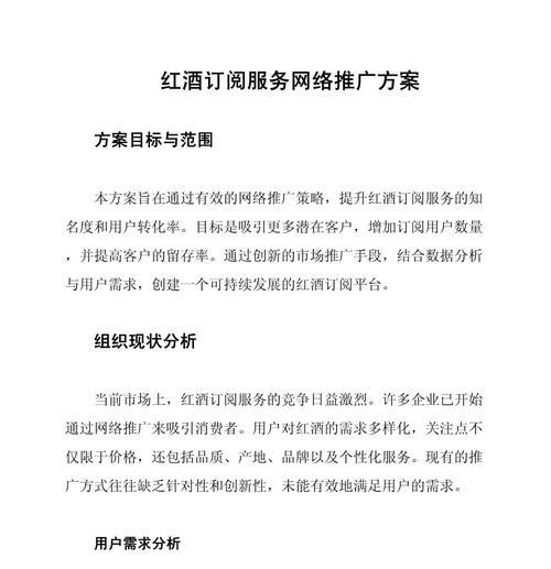 营销推广网站怎么选？如何判断网站的推广效果？