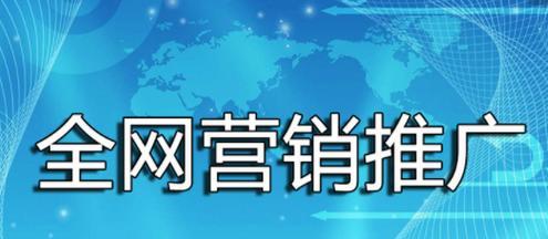 营销推广网站怎么选？如何判断网站的推广效果？