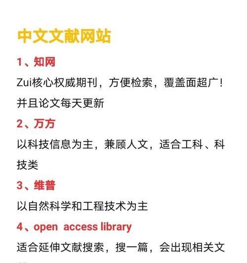 如何撰写关于各个网站分析的论文？论文写作中常见的问题有哪些？