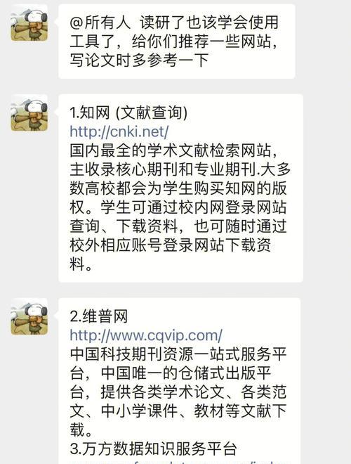 如何撰写关于各个网站分析的论文？论文写作中常见的问题有哪些？