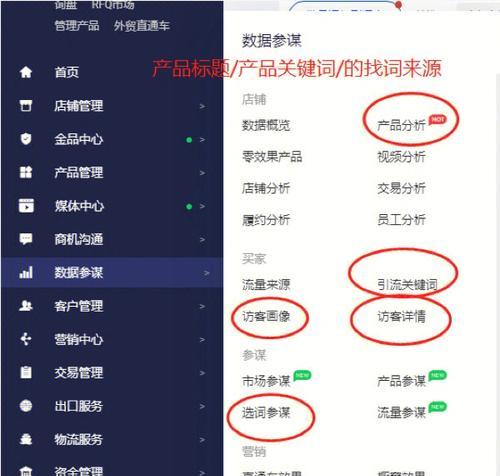 怎么查网站里面的关键词？有哪些有效工具推荐？