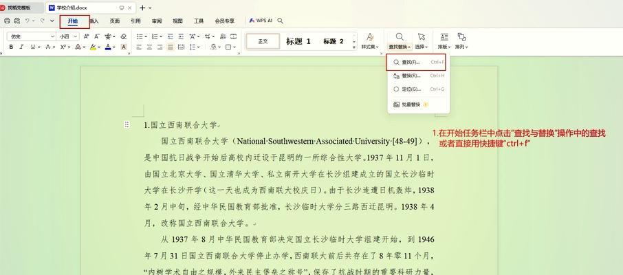 怎么查网站里面的关键词？有哪些有效工具推荐？