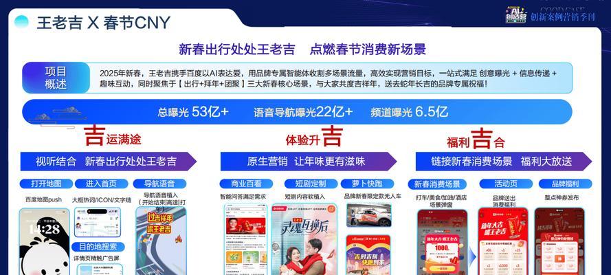 百度营销新增网站的步骤是什么？常见问题有哪些？