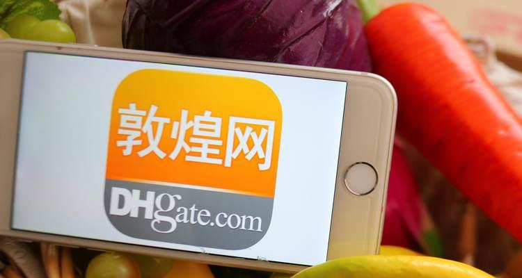 如何做好敦煌网站外推广？有效策略和常见问题解答？