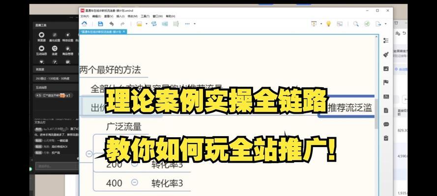 淘宝店铺如何再推广网站？有效策略有哪些？
