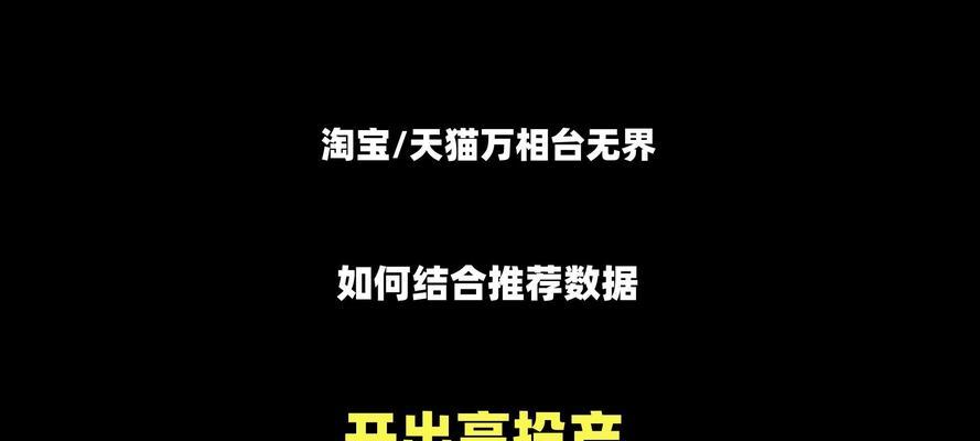 淘宝店铺如何再推广网站？有效策略有哪些？