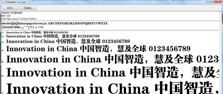 HTML粗体标签有哪些？如何正确使用它们？