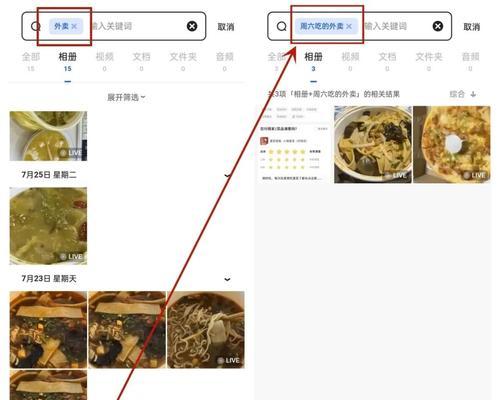 夸克清除网站关键词的方法是什么？操作步骤详细解答？