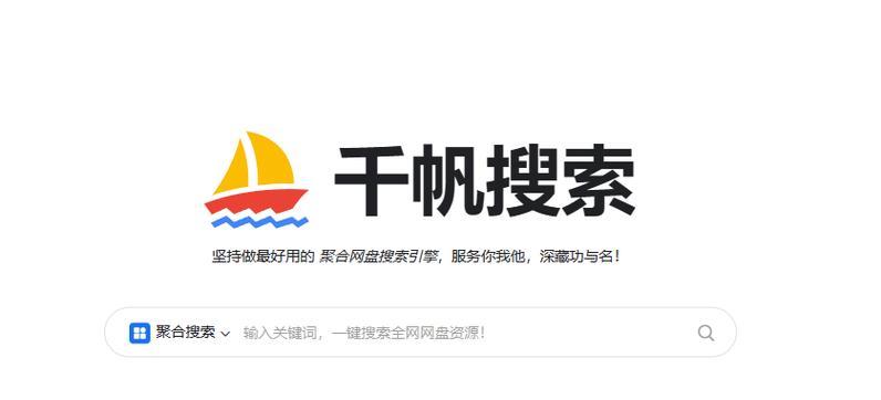 夸克清除网站关键词的方法是什么？操作步骤详细解答？