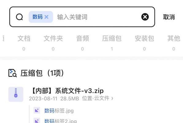 夸克清除网站关键词的方法是什么？操作步骤详细解答？
