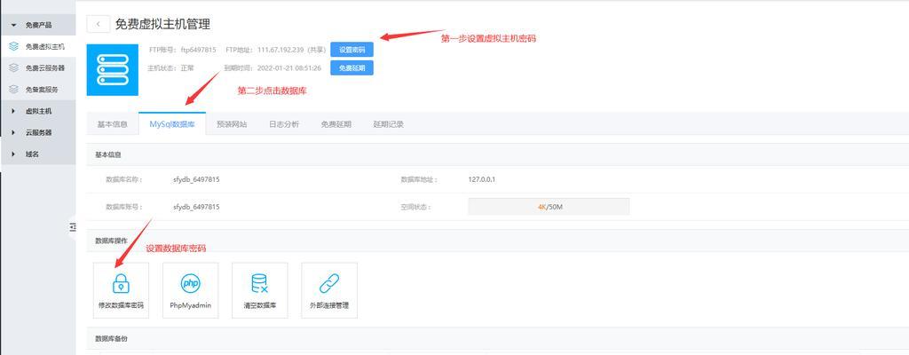 博客网站的数据怎么存储？选择哪种数据库更合适？