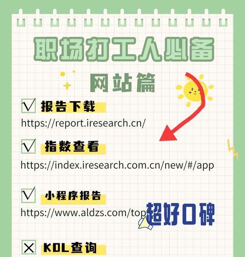 如何找公司做网站推广员？寻找合适的网站推广员有哪些技巧？