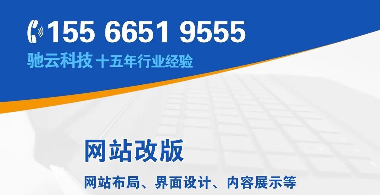 如何找公司做网站推广员？寻找合适的网站推广员有哪些技巧？