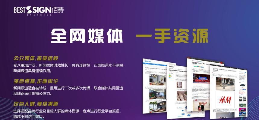 手机端如何做网站平台推广？有哪些有效策略？