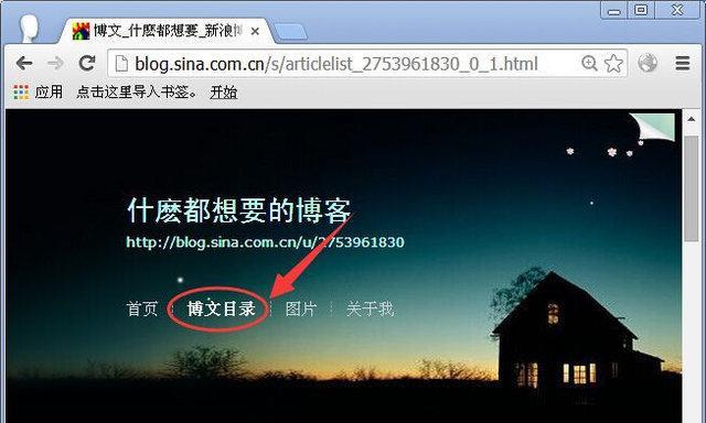 衣服网站怎么写博客文章？有哪些写作技巧和注意事项？