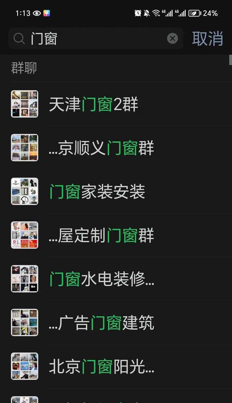 汾阳网站如何做推广？有哪些有效的网络推广策略？