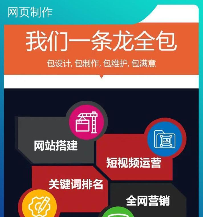 如何做带有文字的网站推广？有效策略有哪些？