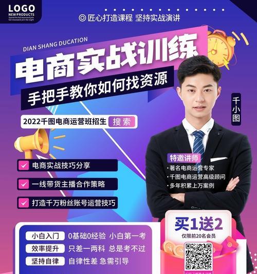 如何找电商货源网站推广？货源网站推广有哪些技巧？