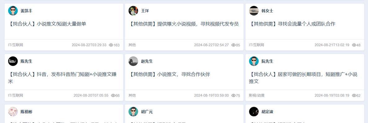 如何做小说商城网站推广？有效策略有哪些？