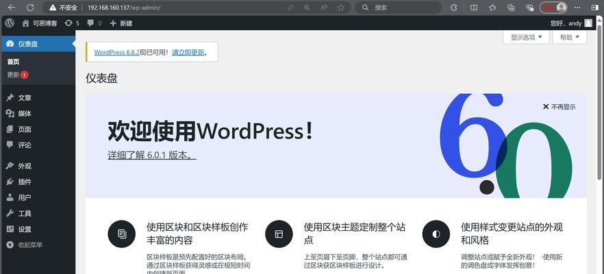 怎么在网上建博客网站？需要哪些步骤和技巧？