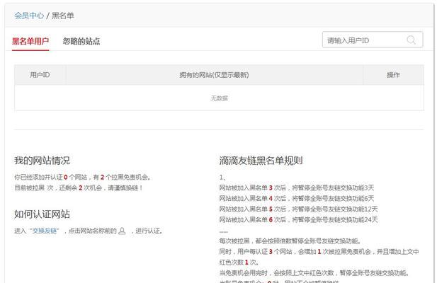 如何查网站有没有推广过？网站推广历史查询方法是什么？