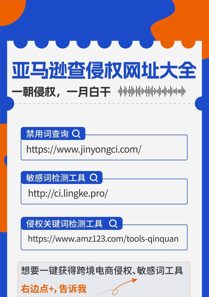 如何在百度上免费推广自己的网站？有哪些有效方法？