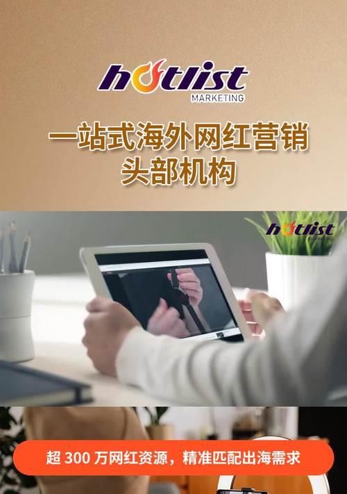 如何在国外成功注册并推广您的网站？常见问题解答？