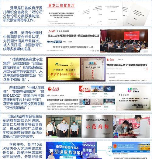 如何进行人才网站推广？有效策略和常见问题解答？