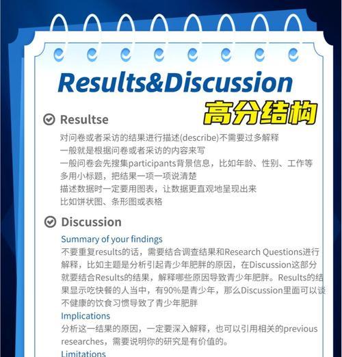 网站改版讨论怎么写？改版前需要考虑哪些因素？