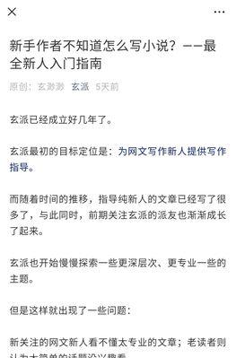 网站改版讨论怎么写？改版前需要考虑哪些因素？