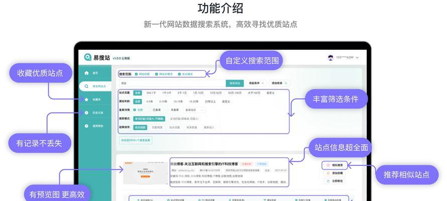 网站如何在推广中运营呢？运营策略和推广技巧有哪些？