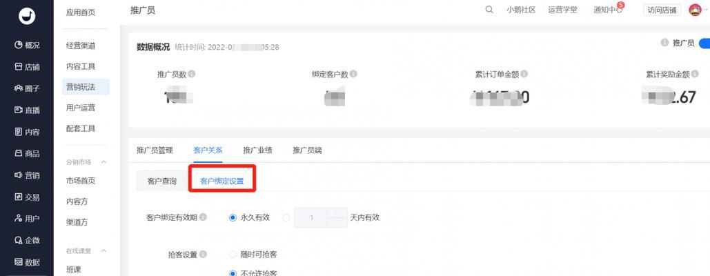 如何找奖励网站推广员？有效方法和常见问题解答？