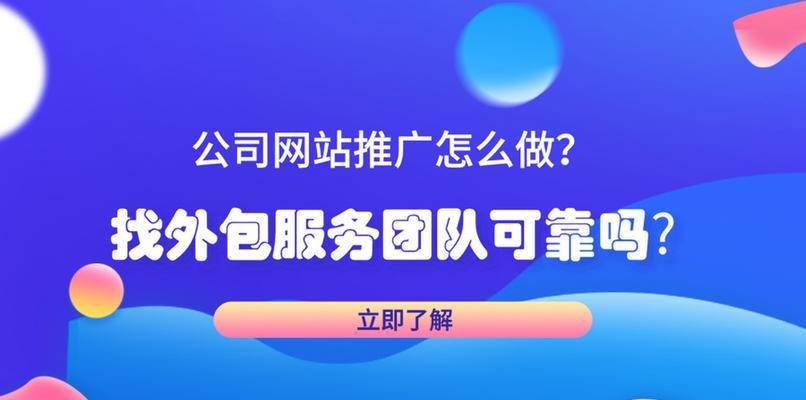 温州网站开发如何做推广？有哪些有效的推广策略？