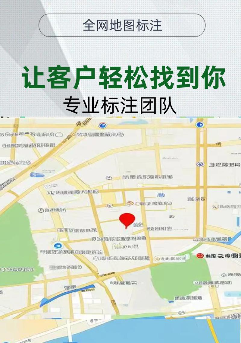 如何快速给网站增加地图？步骤是什么？