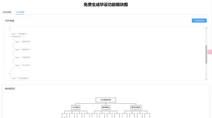 如何快速给网站增加地图？步骤是什么？
