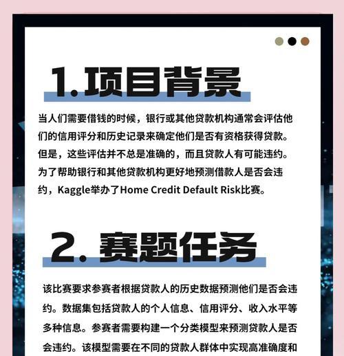 网站风控策略分析怎么写？风控策略的常见问题有哪些？