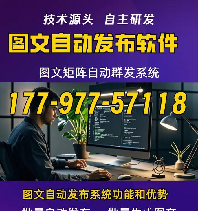 新网站如何推广群发？有效群发策略有哪些？