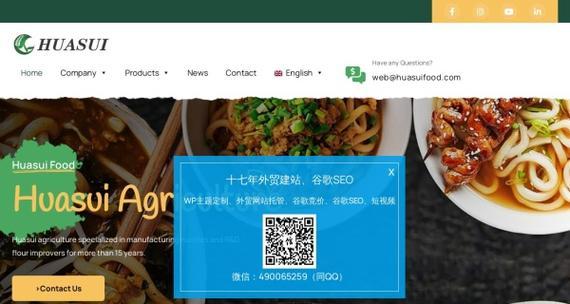 南通网站如何推广？有哪些有效的网络推广策略？